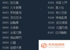 ����ȺӢ��2������ǿ��