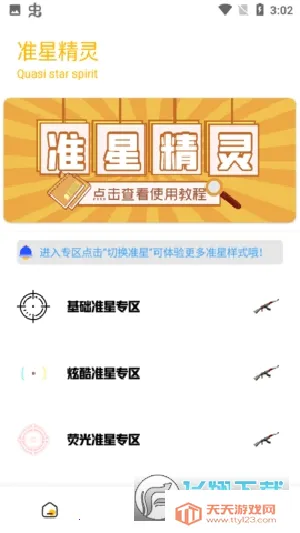 gm�����仭������v2.07.00 ��Ѱ��ͼ0