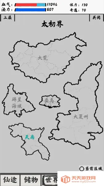 ����֮·̫��2026���°汾