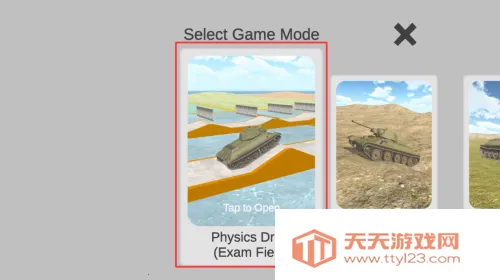 ̹��ɳ��(̹��ɳ����Ϸ)