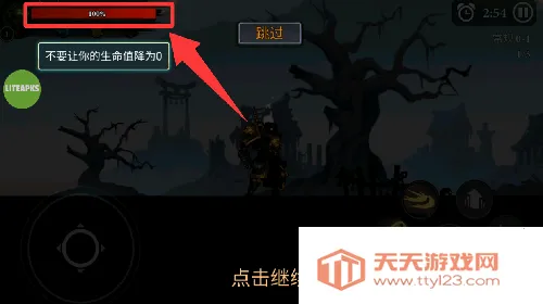 火柴人大师格斗2026下载安装 火柴人大师格斗2026下载安装