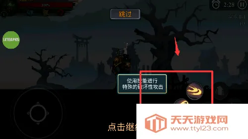 火柴人大师格斗2026下载安装 火柴人大师格斗2026下载安装