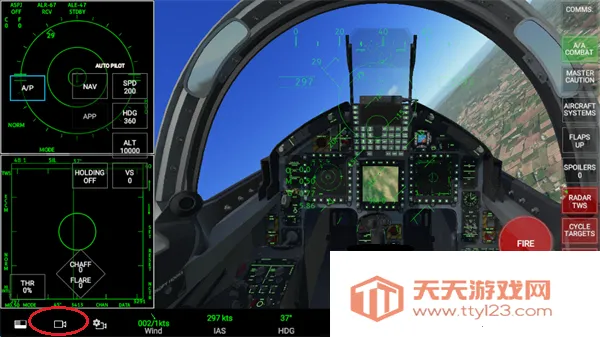 RCS真实空战模拟器(空战飞行游戏)v0.0.5 手机版截图3