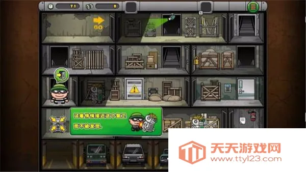 神偷鲍勃42026下载安装 神偷鲍勃42026下载安装