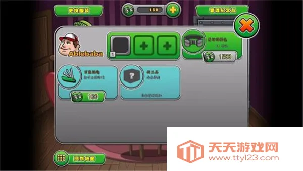 神偷鲍勃42026下载安装 神偷鲍勃42026下载安装