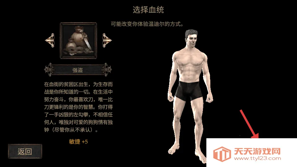 维达谎言的瘟疫(暗黑角色扮演游戏) 维达谎言的瘟疫(暗黑角色扮演游戏)