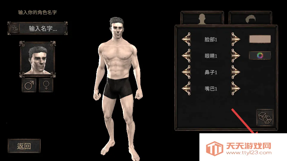 维达谎言的瘟疫(暗黑角色扮演游戏) 维达谎言的瘟疫(暗黑角色扮演游戏)