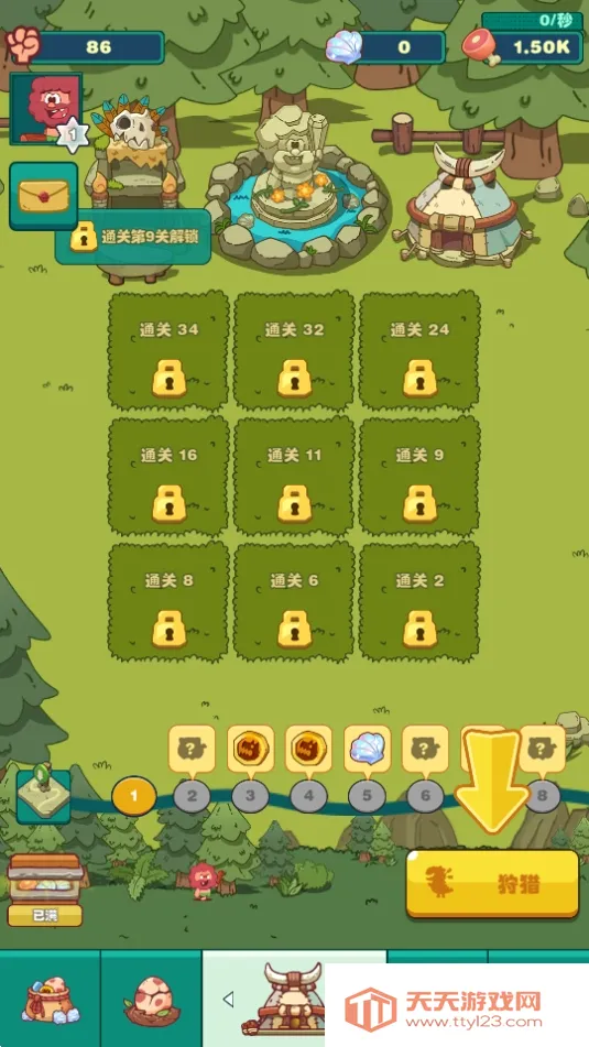 我在史前当大佬(史前打怪经营游戏)v1.12.0 手机版截图2