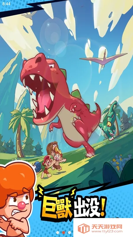 我在史前当大佬(史前打怪经营游戏)v1.12.0 手机版截图0