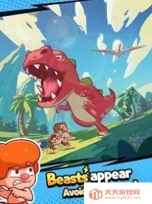 我在史前当大佬(史前打怪经营游戏) 我在史前当大佬(史前打怪经营游戏)