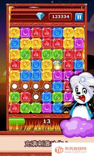 钻石爆爆乐2026官方正版v5.3 (53015) 免费版截图1