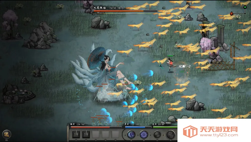 鬼谷八荒2026下载安装 鬼谷八荒2026下载安装