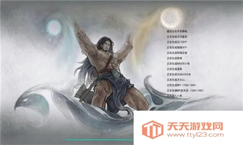 鬼谷八荒2026下载安装v1.1.262 官方正版截图1