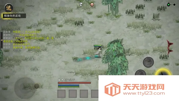 鬼谷八荒2026下载安装 鬼谷八荒2026下载安装