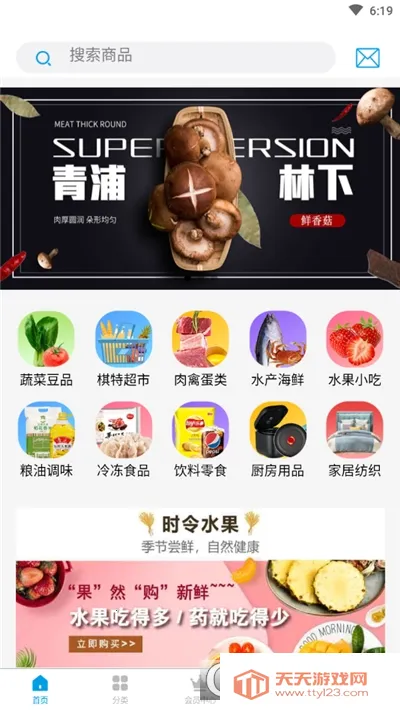 ������������ֻ���v1.2.2 �ٷ������ͼ1