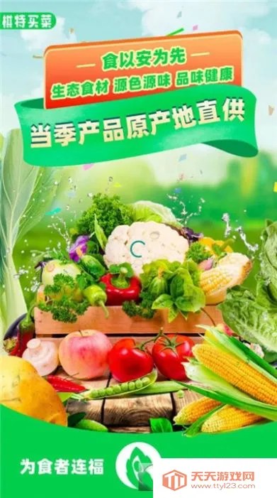 ������������ֻ���v1.2.2 �ٷ������ͼ2