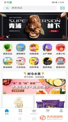 ������������ֻ���v1.2.2 �ٷ������ͼ3