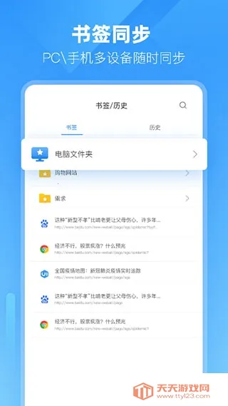 С��˫�������(˫�����������)v3.3.0.8 ��Ѱ��ͼ1