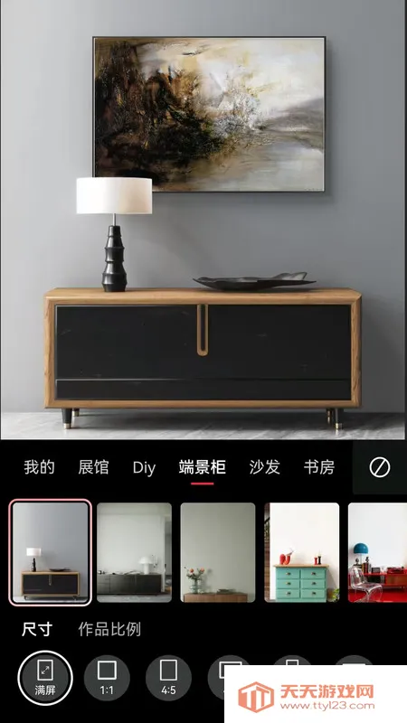美画匠最新手机版v1.0.0 官方正版截图2