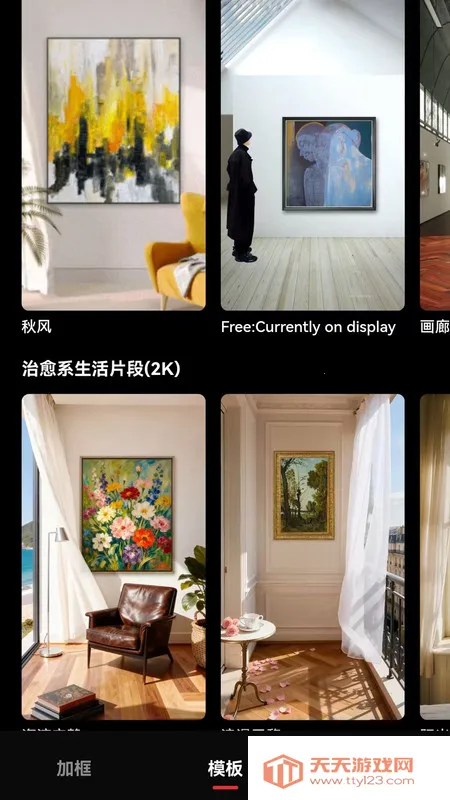 美画匠最新手机版v1.0.0 官方正版截图0