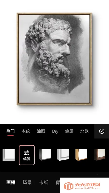 美画匠最新手机版v1.0.0 官方正版截图1