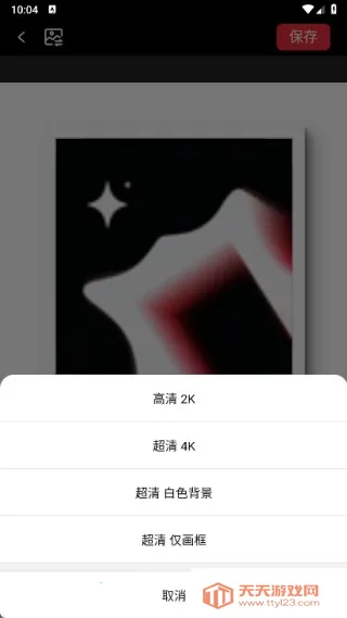 美画匠最新手机版 美画匠最新手机版