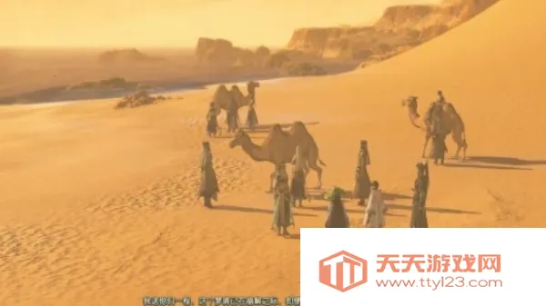 古剑奇谭3(仙侠RPG游戏)v1.0.31 免费版截图1