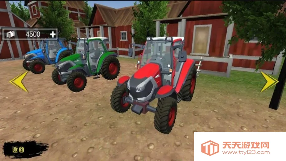 模拟拖拉机农场(农场驾驶经营游戏)v1.0 免费版截图0