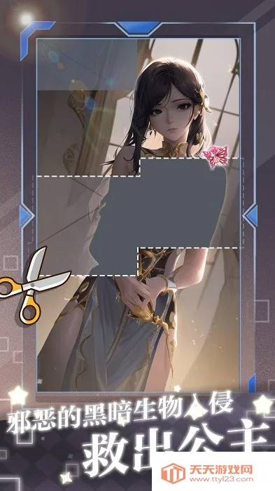 脑洞进化论2026下载安装v1.0 安卓版截图1