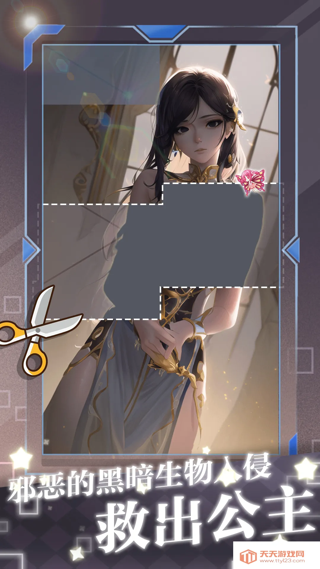 脑洞进化论2026下载安装v1.0 安卓版截图0