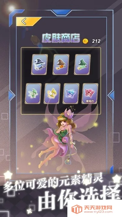 脑洞进化论2026下载安装v1.0 安卓版截图2