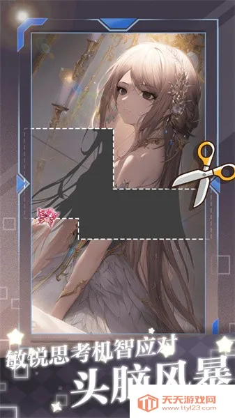 脑洞进化论2026下载安装 脑洞进化论2026下载安装