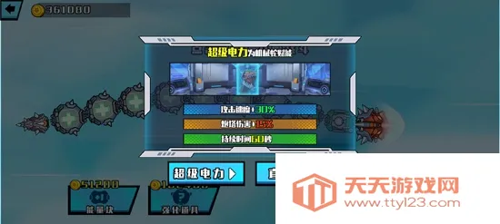 狂暴机械蛇安卓版手机版 狂暴机械蛇安卓版手机版