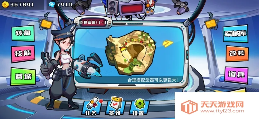 狂暴机械蛇安卓版手机版v1.0 手机版截图2