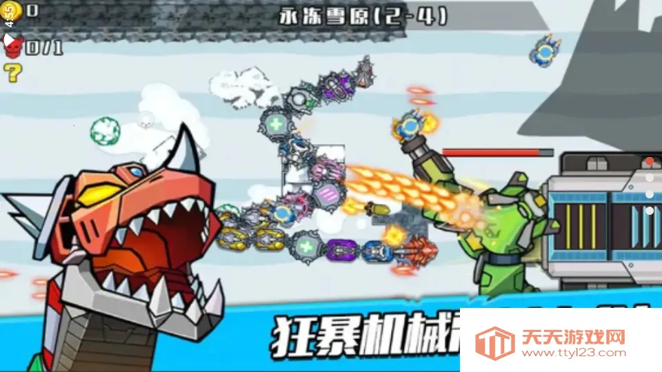 狂暴机械蛇安卓版手机版 狂暴机械蛇安卓版手机版