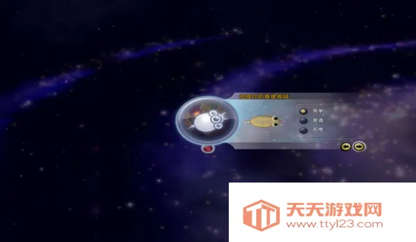 孢子2026官方正版v1.01 安卓版截图0