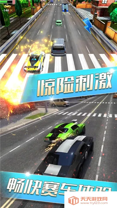 天天飙车2026官方最新版本v189.1.4.3018 官方正版截图2