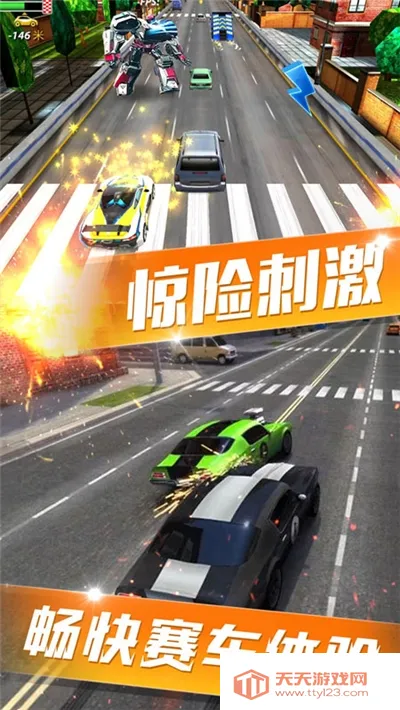 天天飙车2026官方最新版本v189.1.4.3018 官方正版截图1