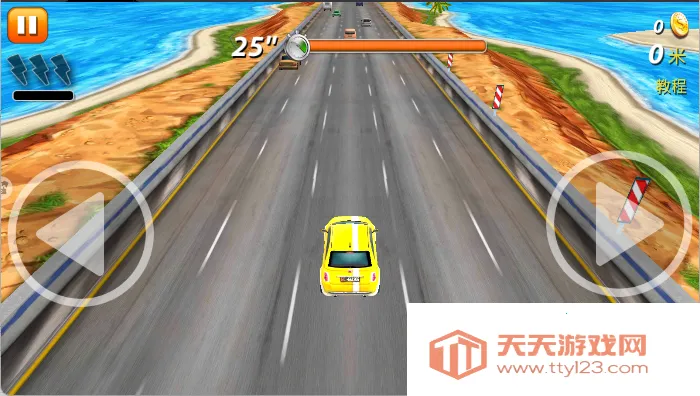 天天飙车2026官方最新版本 天天飙车2026官方最新版本