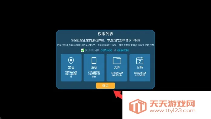 天天飙车2026官方最新版本 天天飙车2026官方最新版本