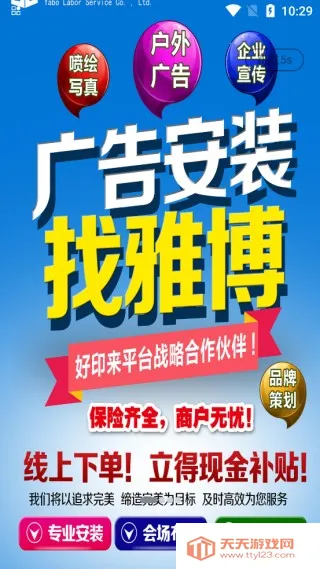 ��ӡ��(ͼ�Ĺ�潻��ƽ̨)