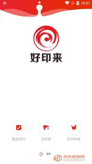 ��ӡ��(ͼ�Ĺ�潻��ƽ̨)