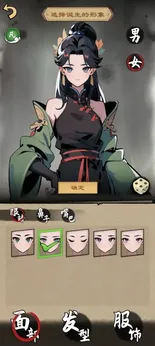 天道启示录2026官方最新版本v1.2.5 官方正版截图3