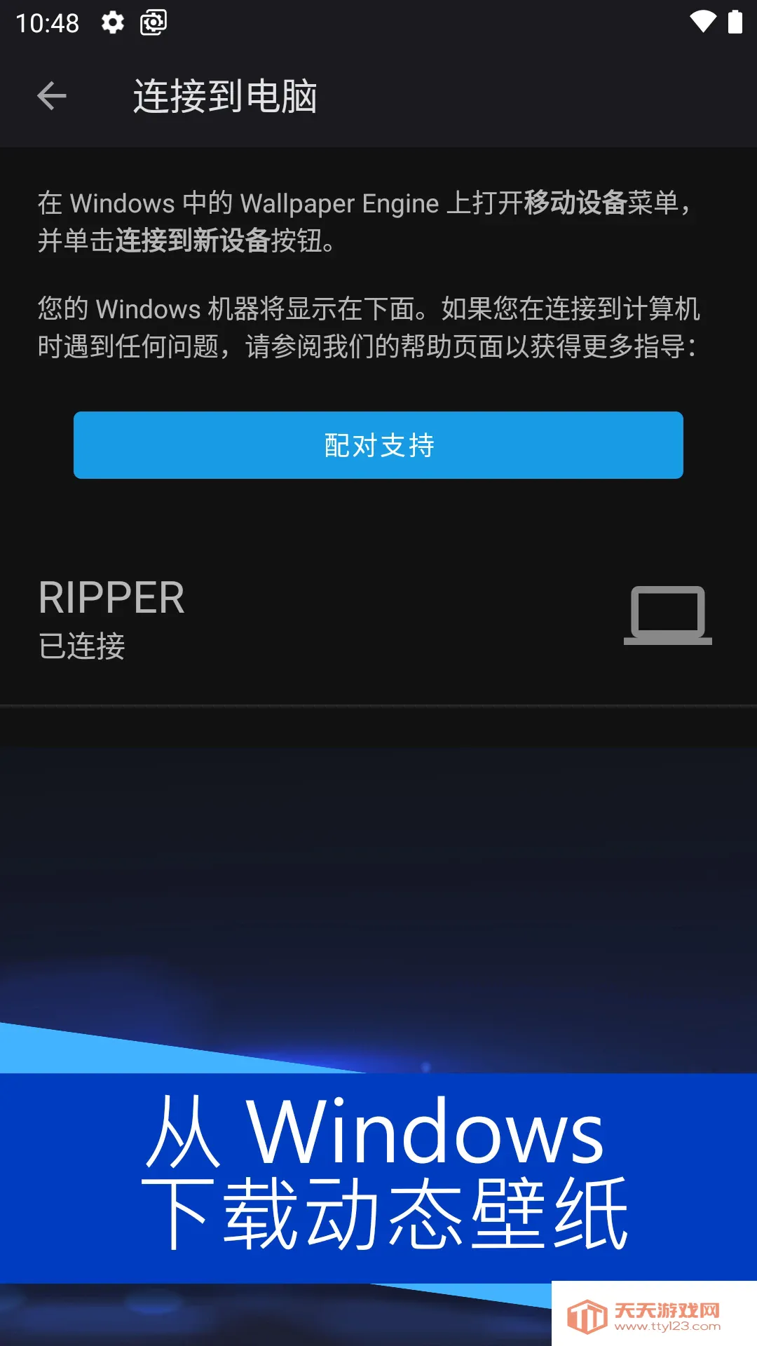 ��ֽ����Wallpaperv2.7.4 ��׿���ͼ1