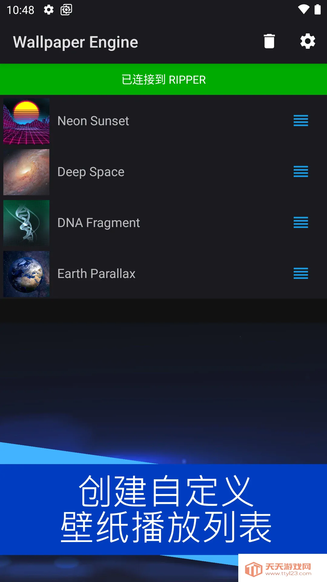 ��ֽ����Wallpaperv2.7.4 ��׿���ͼ3