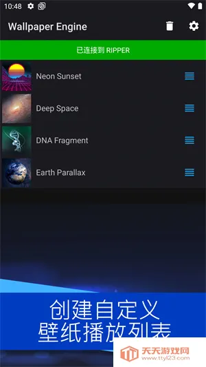 ��ֽ����Wallpaperv2.7.4 ��׿���ͼ4