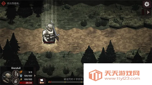 路径与危险最新手机版 路径与危险最新手机版