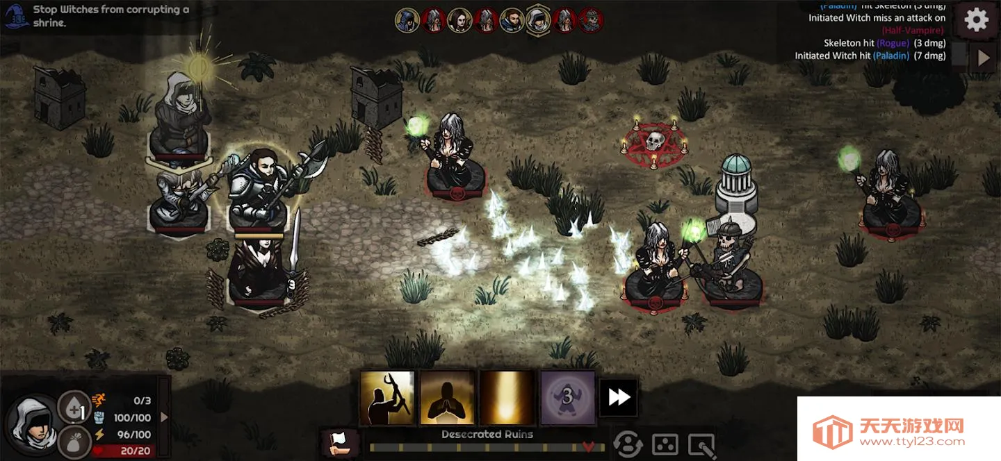 路径与危险最新手机版v1.0.2 官方正版截图0