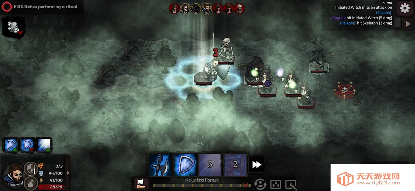 路径与危险最新手机版v1.0.2 官方正版截图1