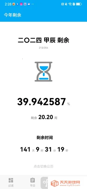 ��������(�������ݴ�������)